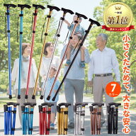【販売開始特別価格】折りたたみ杖 男性用 女性用 ステッキ 持ち運び 90cm 折り畳み 男女兼用 伸縮 調整 …