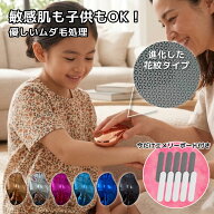 【エメリーボード10本付き】ガラスリムーバー クリスタルヘアーリムーバー 痛くない 除毛 削る ムダ毛処…