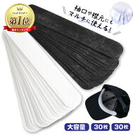 【ランキング1位・メディア掲載】ハットライナー キャップライナー 帽子 キャップ 汚れ防止 汗取り 吸汗 …