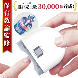 【楽天ランキング1位】(保育教諭監修)電動爪切り 爪削り 爪磨き 爪やすり ネイルケア 削る 研ぐ USB ライト 高齢者 介護 赤ちゃん