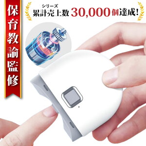 �y�y�V�����L���O1�ʁz(�ۈ狳�@�ďC)�d���ܐ؂� �܍�� �ܖ��� �܂₷�� �l�C���P�A ��� ���� USB ���C�g ����� ��� �Ԃ����