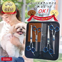 楽天市場】犬トリミングセットの通販