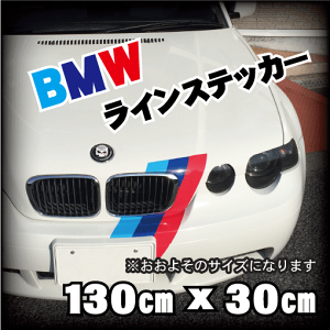 ライン デカールの人気商品 通販 価格比較 価格 Com