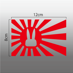 �����̊� ������ �ؔ����X�e�b�J�[�������}�[�N �J�b�e�B���O�i�f�J�[���@�V�[���j