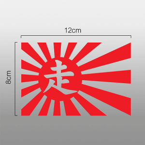 �����̊� ������ �ؔ����X�e�b�J�[�����u���v�J�b�e�B���O�i�f�J�[���@�V�[���j