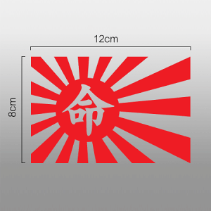 �����̊� ������ �ؔ����X�e�b�J�[�����u���v�J�b�e�B���O�i�f�J�[���@�V�[���j