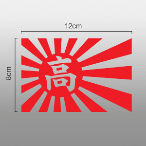 �����̊� ������ �ؔ����X�e�b�J�[�����u���v�J�b�e�B���O�i�f�J�[���@�V�[���j