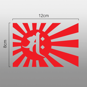 �����̊� ������ �ؔ����X�e�b�J�[�����u�T�N�i�ߔN���܂�A������F�j�v�J�b�e�B���O�i�f�J�[���@�V�[���j