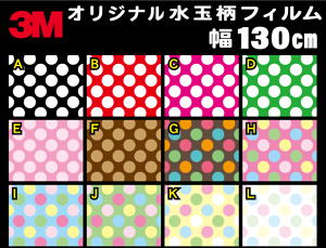 IWi/3M/ʕ/bvtB/bsOtB/130cm x 50cm/}bg/hbg/Jt/JbeBOV[g/EH[XebJ[(fJ[EV[jyiz@@:yRCPz