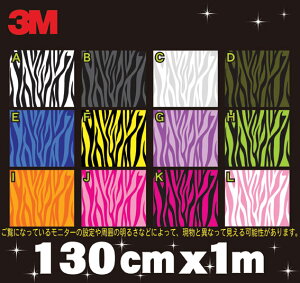 IWi/3M/[u/bvtB/bsOtB/130cm x 1m/}bg/Aj}/V}E}/JbeBOV[g/EH[XebJ[(fJ[EV[jyiz@@:yRCPz