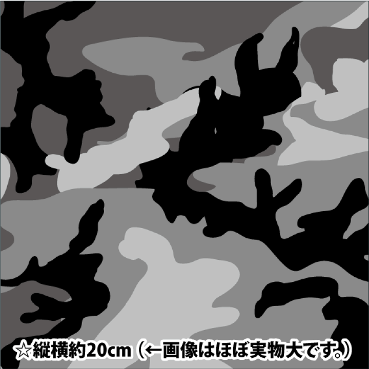 楽天市場】迷彩柄ラップフィルム 30cm×20cm 少量お試しサイズ 楽天市場】迷彩柄ラップフィルム 30cm×20cm 少量お試しサイズ