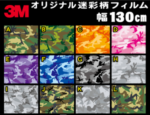 IWiʕbvtB130cm×1m` 3MbsOtB Jt[W ~^[ JbeBOV[g EH[XebJ[ fJ[EV[EJ[bsOEoCNbs