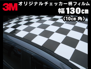 IWi/3M/`FbJ[/tbO/bvtB/bsOtB/130cm x 1m/EH[XebJ[(fJ[EV[jyiz@@:yRCPz