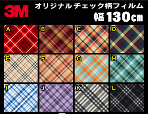 IWi/3M/`FbN/bvtB/bsOtB/130cm x 50cm/}bg/Jt/JbeBOV[g/EH[XebJ[(fJ[EV[jEJ[bsOEoCNbsO 