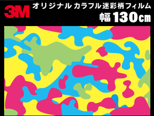 IWi/3M/|bv ʕ/bvtB/bsOtB/130cm x 50cm/}bg/Jt/~^[/JbeBOV[g/EH[XebJ[(fJ[EV[jyiz@@:yRCP