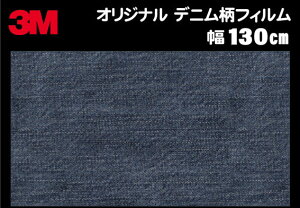 3M IWi bvtB fj }bgicj 130cmx50cm yiz