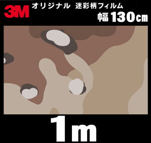 IWi/3M/ fU[g ʕ/bvtB/bsOtB/130cm x 1m/}bg/Jt/~^[/JbeBOV[g/EH[XebJ[(fJ[EV[jyiz@@