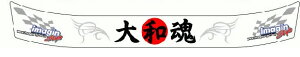 �w�����b�g �o�C�U�[�X�e�b�J�[�@��a��IMAGINE�I���W�i�� �y�A���C Arai GP-5�EGP-5S�ESK-5�EGP-6�EGP-6S�ESK-6�w�����b�g�Ή��z