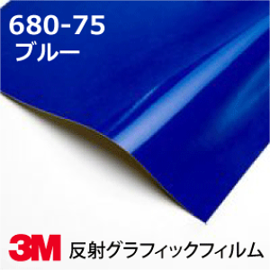 3M �X�R�b�`�J�� �t�B���� 680�V���[�Y (����) 680-75 �u���[ ��91.4cm