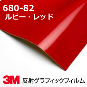 3M �X�R�b�`�J�� �t�B���� 680�V���[�Y (����) 680-82 ���r�[���b�h ��91.4cm