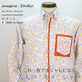 【アウトレット】メンズ シャツ 柄シャツ 長袖 綿100% コットン 総柄 プリント柄 鳥 リゾート バカンス 旅行 おしゃれ カジュアル 父の日 ギフト プレゼント 誕生日 メンズファッション 30代 40代 50代 60代 ファッション Mサイズ Lサイズ LLサイズ 春 夏 秋 日本製