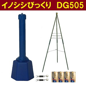  c CmVV  r ΍  DG505 ̂т ʓIZbgy[J[izyCmVV b N} F  bQ Qb _ Q h~ ΍ ގzyz