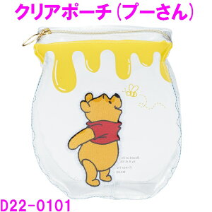ZgNtg fBYj[ Winnie the Pooh v[ NA|[` D22-0101y񂹏izyfBYj[ObY yY v[ MLp CN NAP[X σ|[` |[` yP[X 