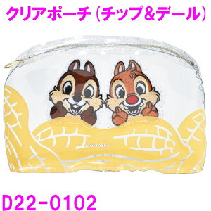 ZgNtg fBYj[ `bvƃf[ NA|[` D22-0102y񂹏izyfBYj[ObY yY v[ MLp CN NAP[X σ|[` |[` yP[X  