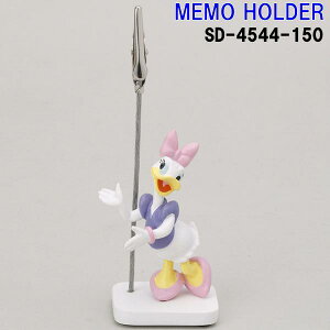 セトクラフト SDH-4544-150 ディズニー メモホルダー デイジー【お取り寄せ商品】【SETO CRAFT、文房具、メモホルダー、メモクリップ、POPホルダー、POPクリップ】