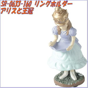 ZgNtg@SR-0633-160@Oz_[@AXƉ@SR0633y񂹏izyANZT[gCAOgCAsAXgCAsvc̍̃AXz