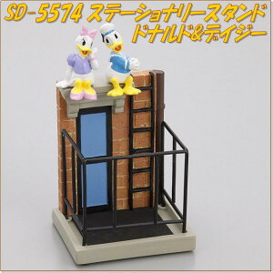 セトクラフト SD-5574 ステーショナリースタンド ドナルド&デイジー SD5574【お取り寄せ商品】【ペン立て、ペンホルダー、ペンスタンド、文房具整理】