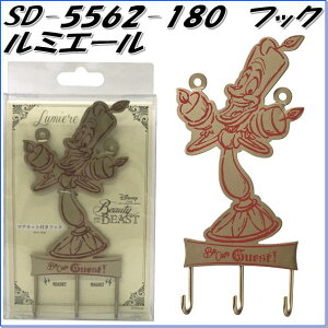 ZgNtg@SD-5562-180@L[tbN@~G[@SD5562-180y񂹏izySETO CRAFTA}OlbgtbNA[AEHgfBYj[z