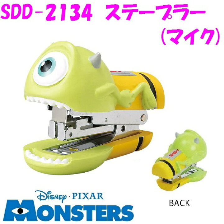 楽天市場 モンスターズ インク Sdd 2134 170 ステープラー ホッチキス ホチキス マイク Sdd2134 お取り寄せ商品 ディズニー ディズニーグッズ モンスターズインク お土産 プレゼント リモートワーク 在宅 リモート デスク 文房具 新未来創造