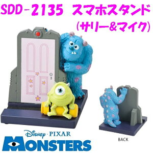 モンスターズ・インク SDD-2135-390 スマホスタンド サリー/マイク SDD2135【お取り寄せ商品】【ディズニー ディズニーグッズ モンスターズインク お土産 プレゼント リモートワーク 在宅 リモー
