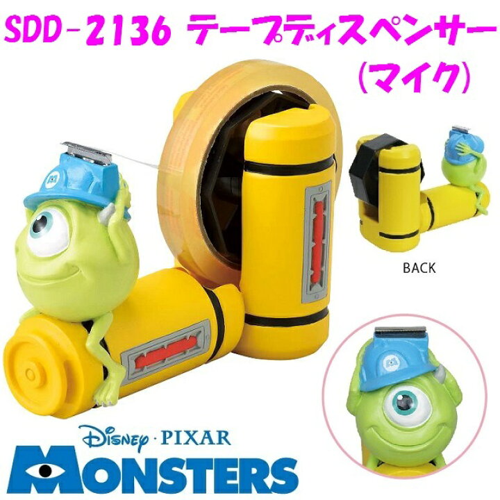 楽天市場 モンスターズ インク Sdd 2136 400 テープディスペンサー マイク Sdd2136 お取り寄せ商品 ディズニー ディズニーグッズ モンスターズインク お土産 プレゼント リモートワーク 在宅 リモート デスク 文房具 新未来創造