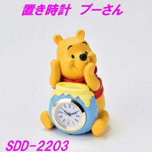 ZgNtg fBYj[ Winnie the Pooh v[ uv SDD-2203y񂹏izyfBYj[ObY yY `bv f[ CeA fXN  z