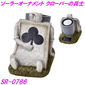 ZgNtg svc̍̃AX SR-0786 \[[I[ig N[o[̕m y񂹁zygv fBYj[ ObY K[fCg \[[Cg I[igz