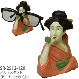 ZgNtg@SR-2512-120 KlX^h@r[h𐁂@SR2512y񂹏izySETO CRAFT/KlgC/Klz_[z