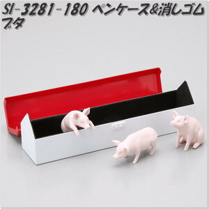 ZgNtg@SI-3281-180 yP[X&S@u^@SI3281y񂹏izySETO CRAFT AyP[XAMAMAXe[Vi[AAKlP[XATOXP[Xz