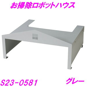 �Z�g�N���t�g�@S23-0581�@���|�����{�b�g�n�E�X�@�O���[�y���[�J�[�����z�y���|�����{�b�g �� �[�d ���[ �C���e���A ������� ���X�X���z