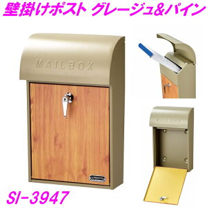 ZgNtg Ǌ||Xg GALVA O[W&pC SI-3947y񂹁zy|Xg Xփ|Xg Ǌ||Xg@X֎ Ǖt [{bNX @AeB[Nz