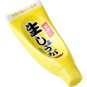 セトクラフト チューブスパイス トレイ しょうがSP-2983【SETO CRAFT セトクラフト 醤油皿 小皿 ディップトレイ チューブ】