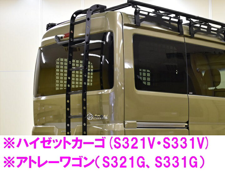楽天市場】【送料無料(沖縄を除く)】HARD CARGO ハードカーゴ 軽バン 