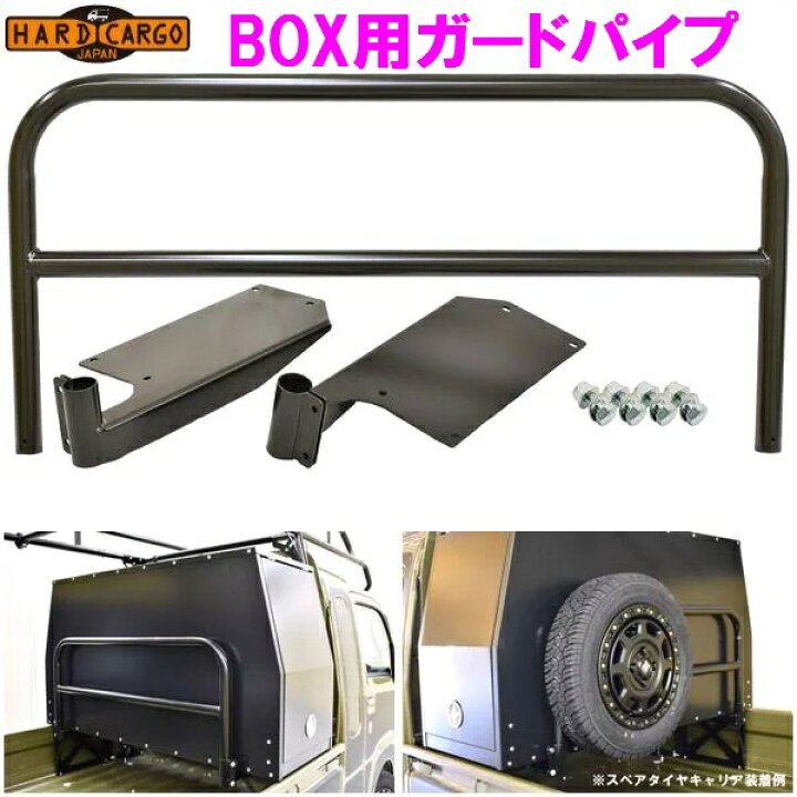楽天市場】【送料無料(沖縄を除く)】ハードカーゴ HARD CARGO ボックス 