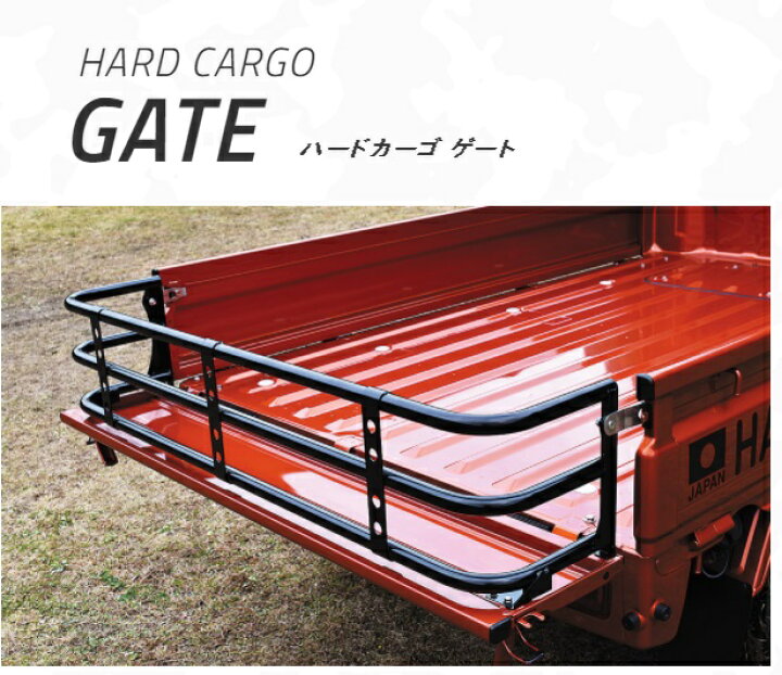 楽天市場】ゲート ハードカーゴ HARD CARGO【車 カー用品 アウトドア 