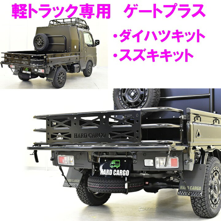 楽天市場】【送料無料(北海道・沖縄除く)】HARD CARGO ハードカーゴ 