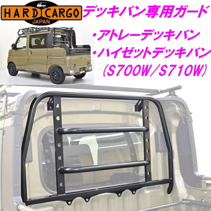 楽天市場】【送料無料(沖縄除く)】HARD CARGO ハードカーゴ 新型 