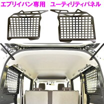 楽天市場】da17v エブリイバン キャリアの通販