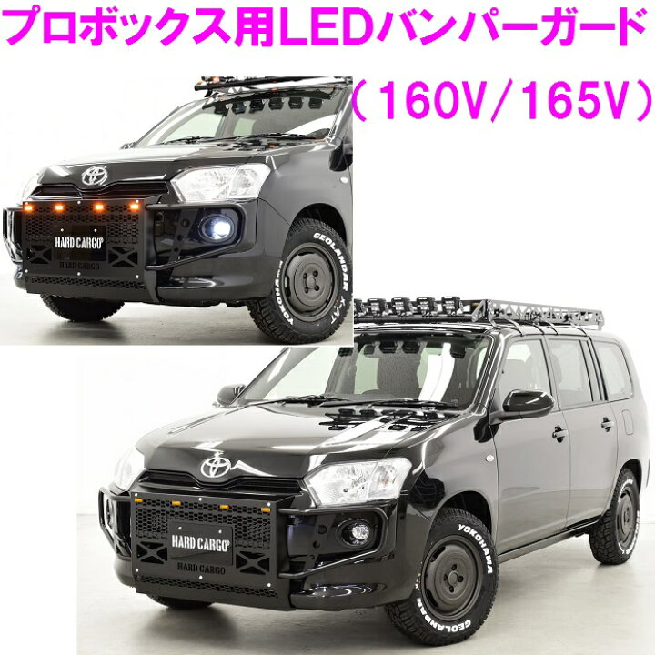楽天市場】【送料無料(沖縄除く)】HARD CARGO ハードカーゴ プロ 