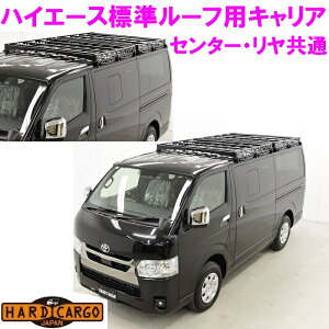 y(ꏜ)zHARD CARGO n[hJ[S nCG[X W[tpLA Z^[EʒPiy[J[izy/szy J[pi AEghA nCG[X HIACE 
